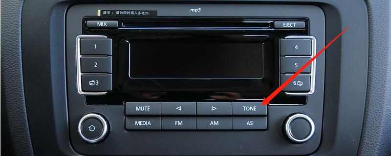 车上的tone是什么意思？汽车tone按键怎么用